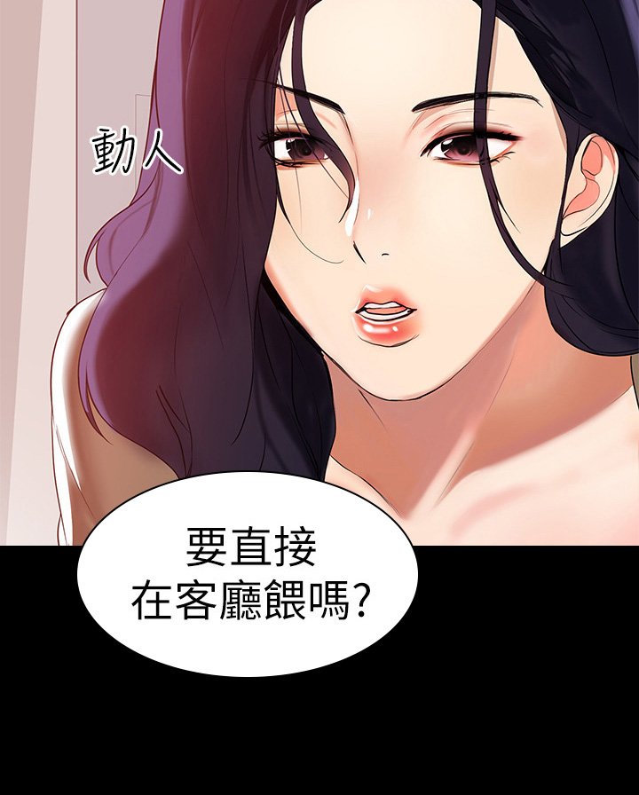 第3章：欣喜