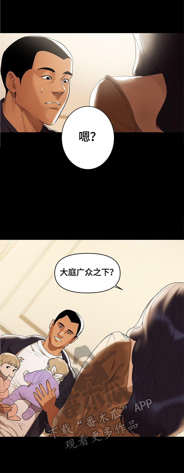 第3章：欣喜