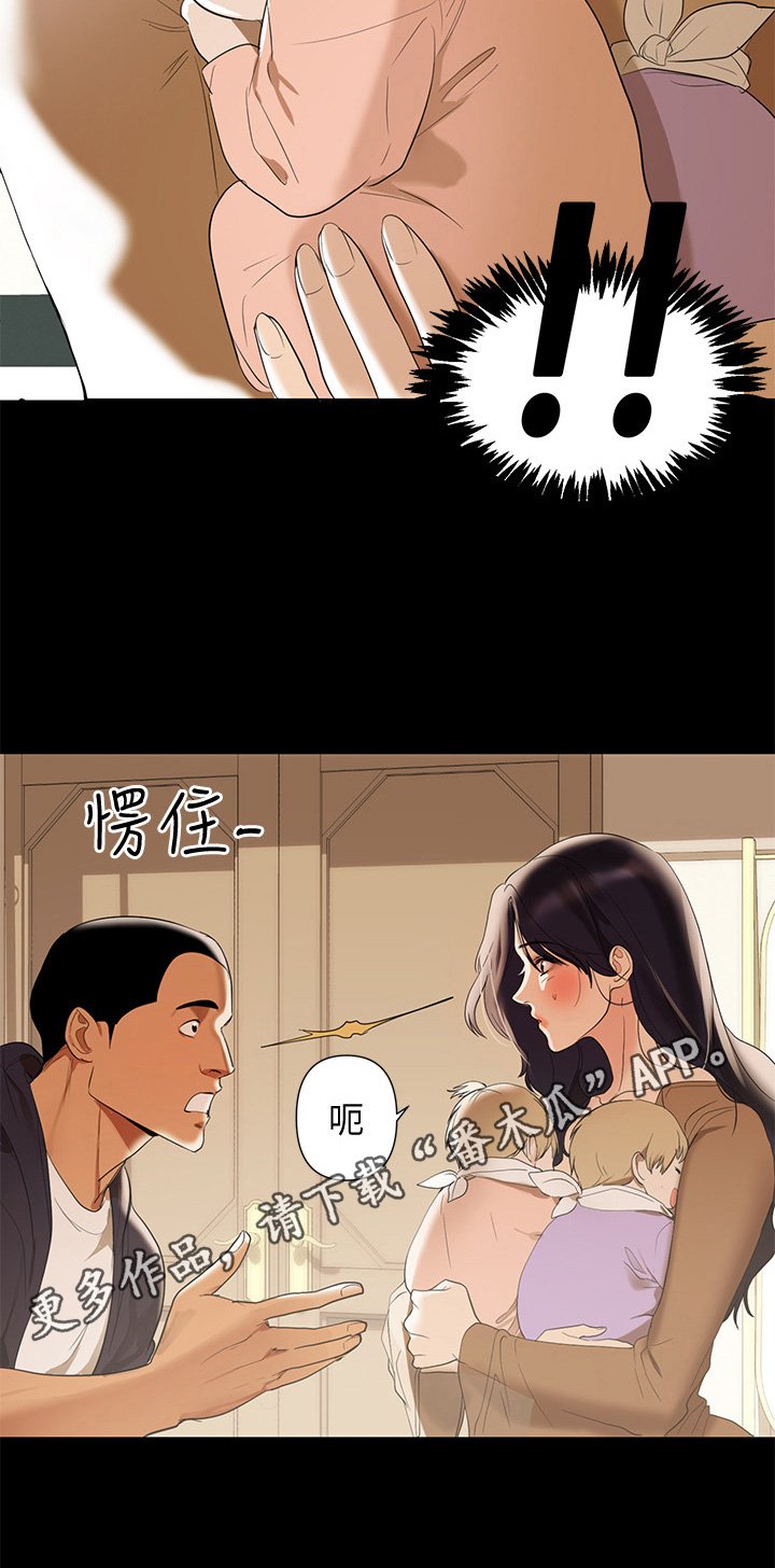 第3章：欣喜