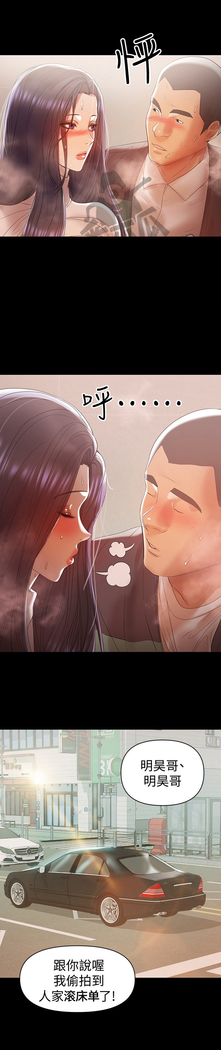 第30章：处理