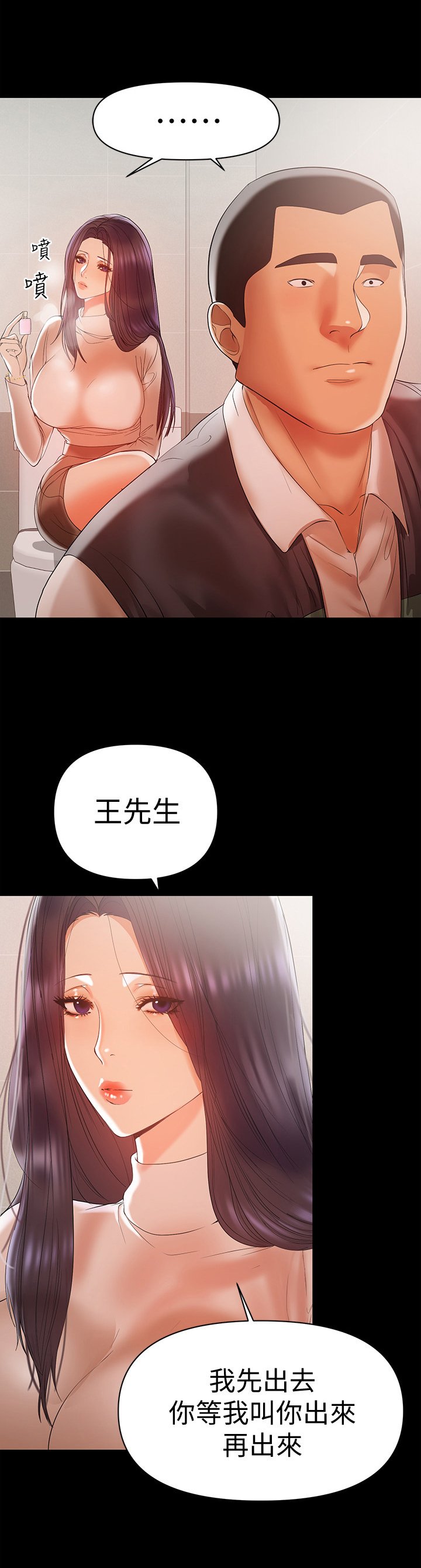 第30章：处理