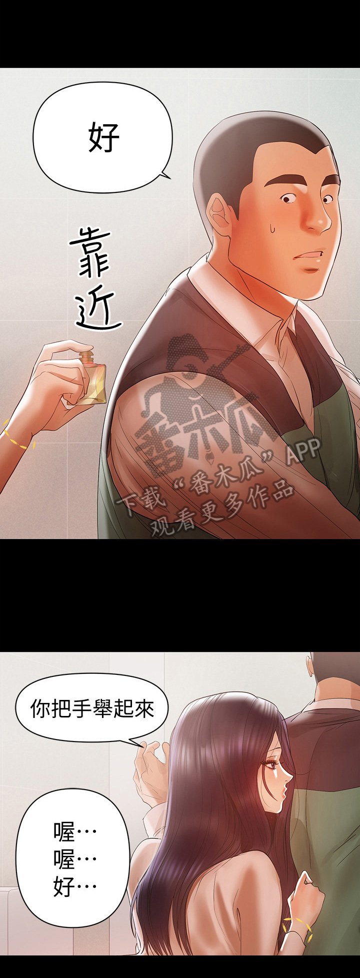 第30章：处理