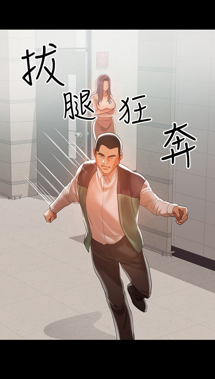 第31章：拒绝