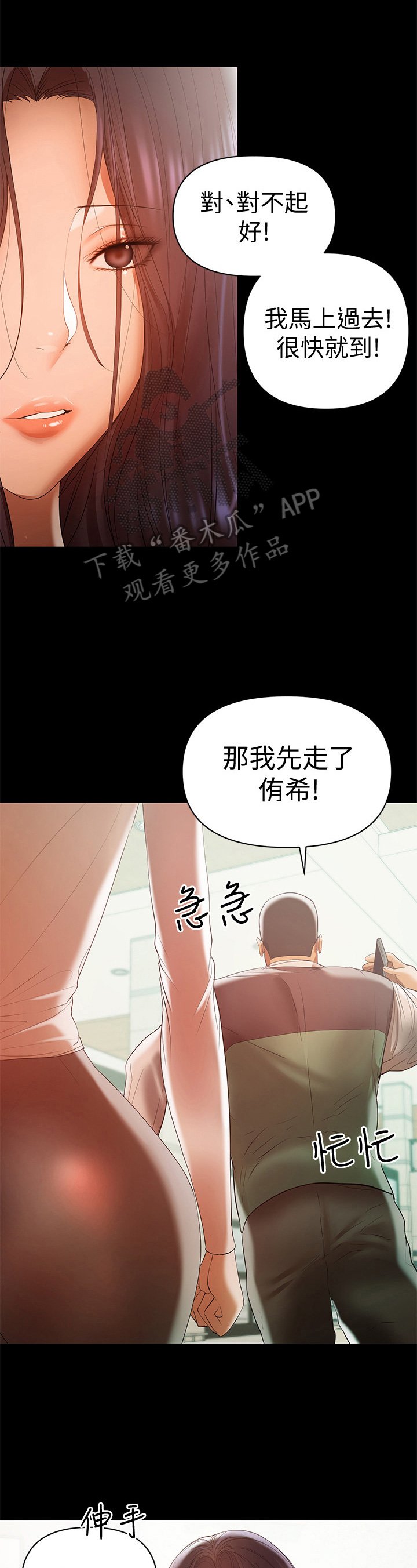 第31章：拒绝
