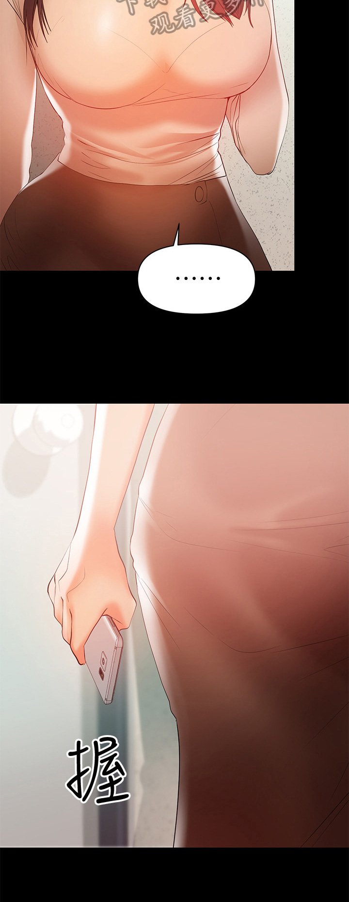 第31章：拒绝