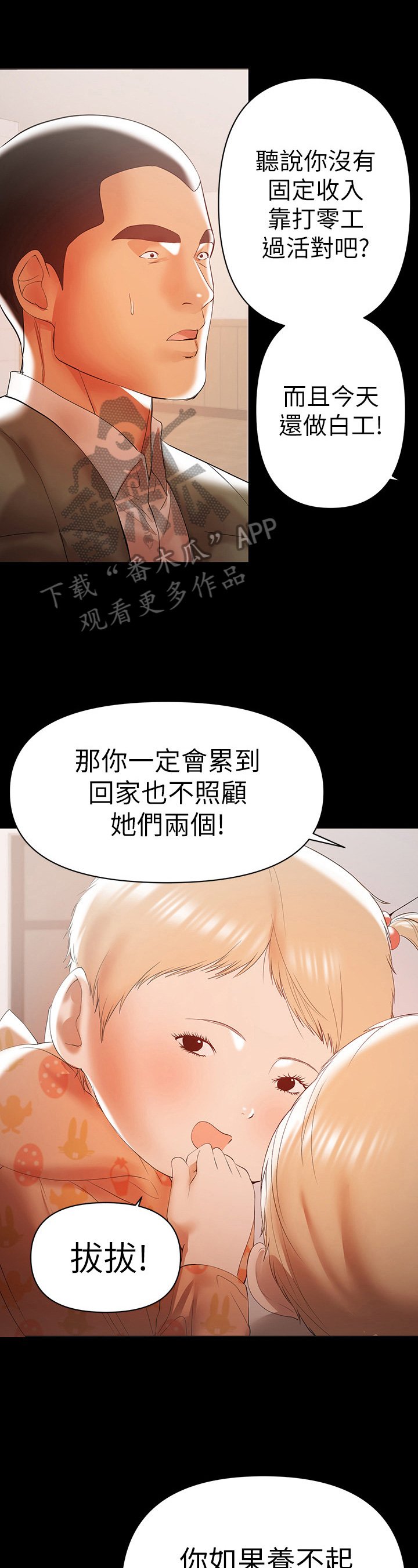 第32章：动手