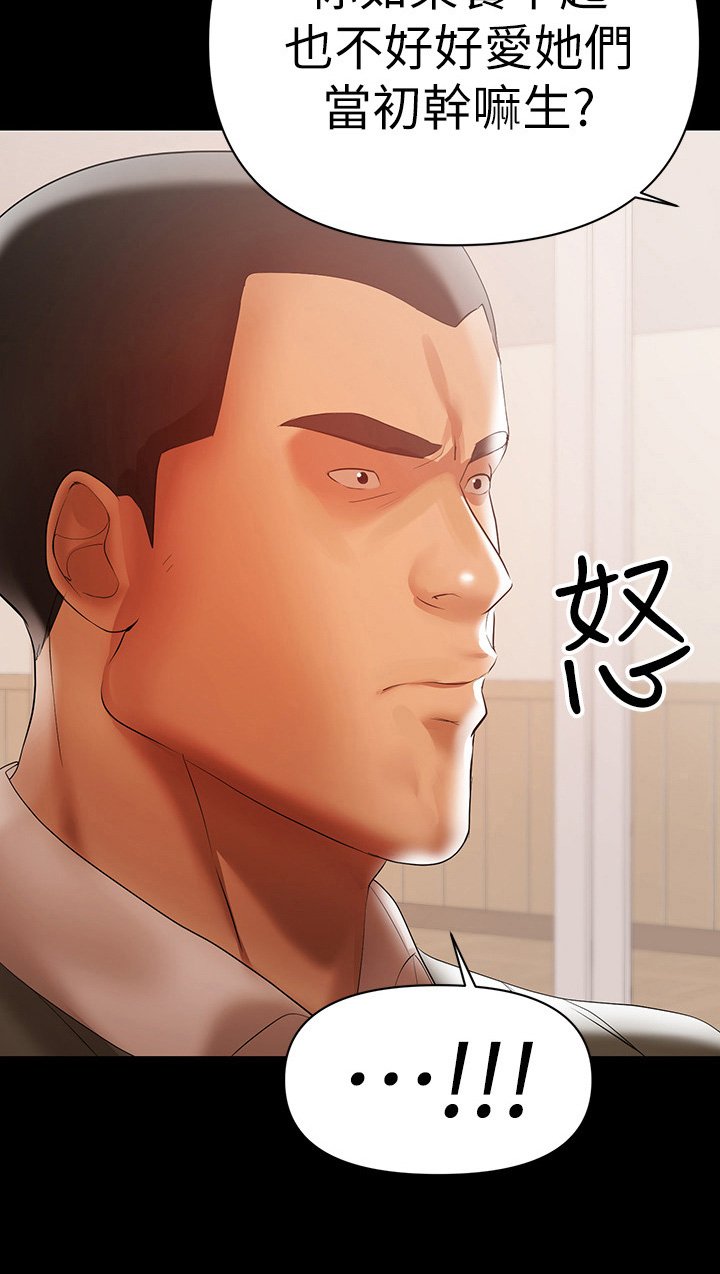 第32章：动手