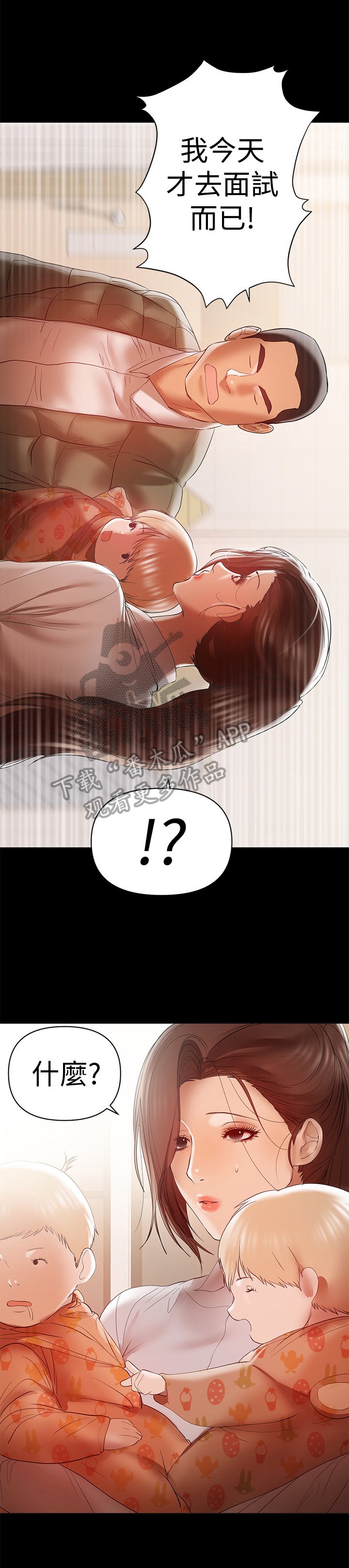 第32章：动手