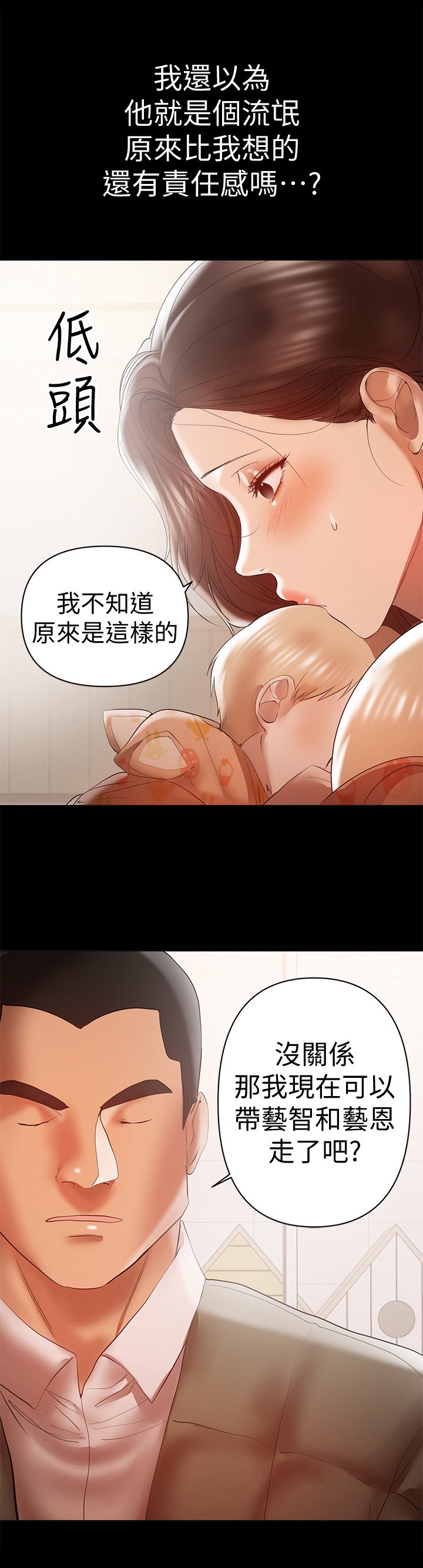 第32章：动手