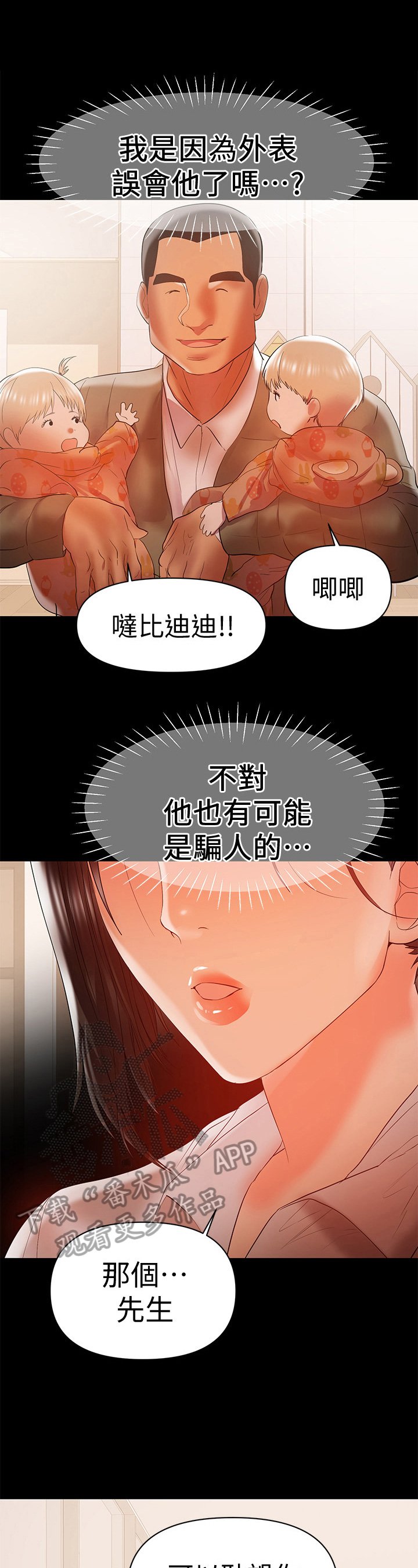 第32章：动手