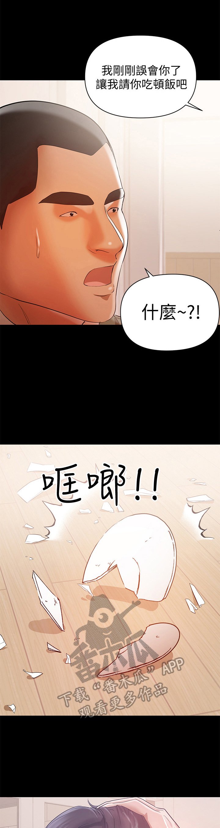 第32章：动手