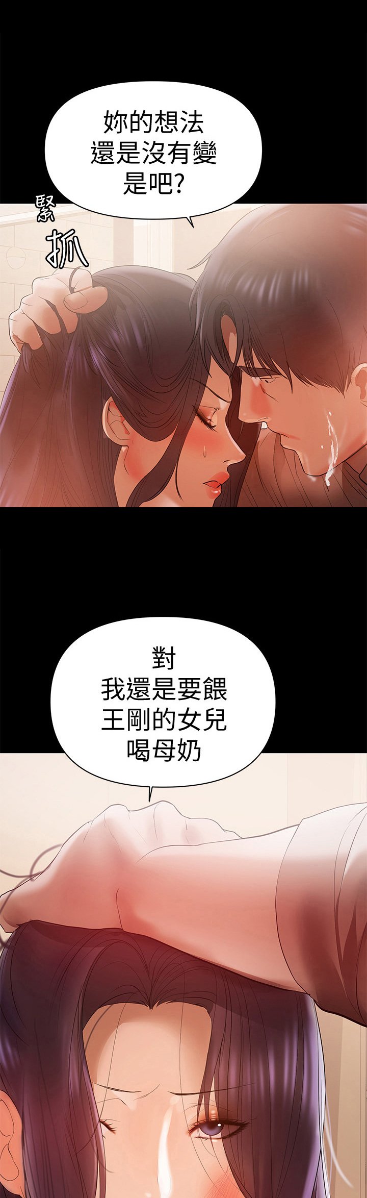 第32章：动手