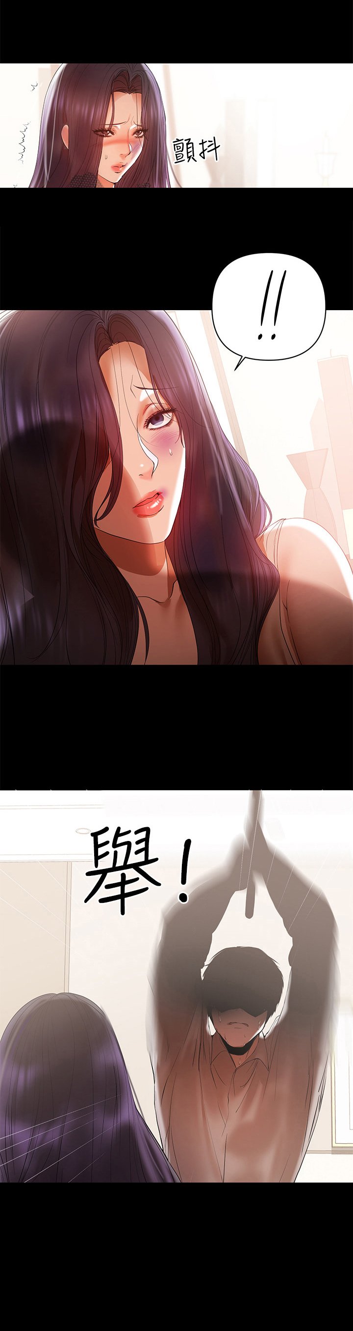 第33章：赶出门