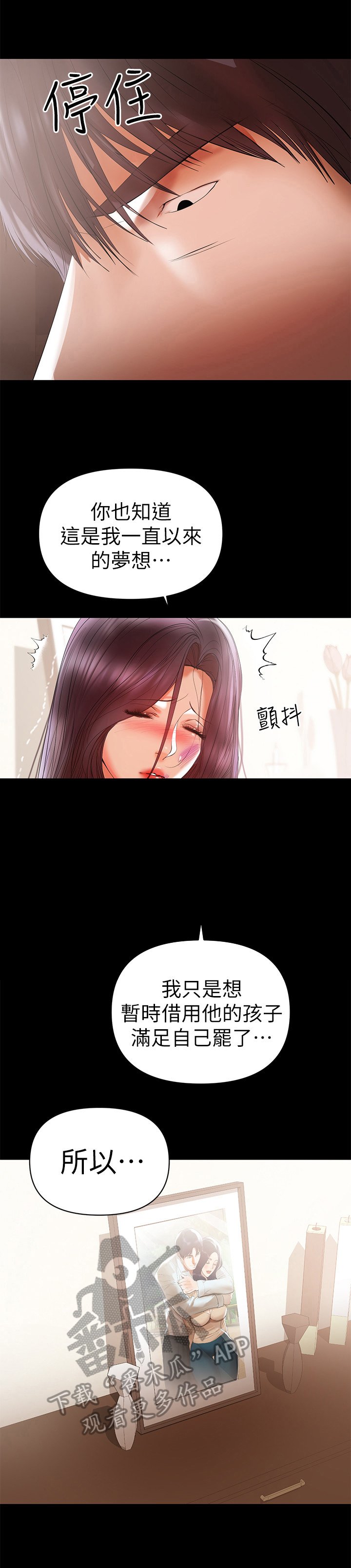 第33章：赶出门