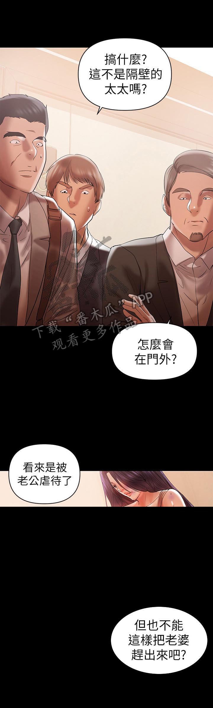 第34章：求安慰