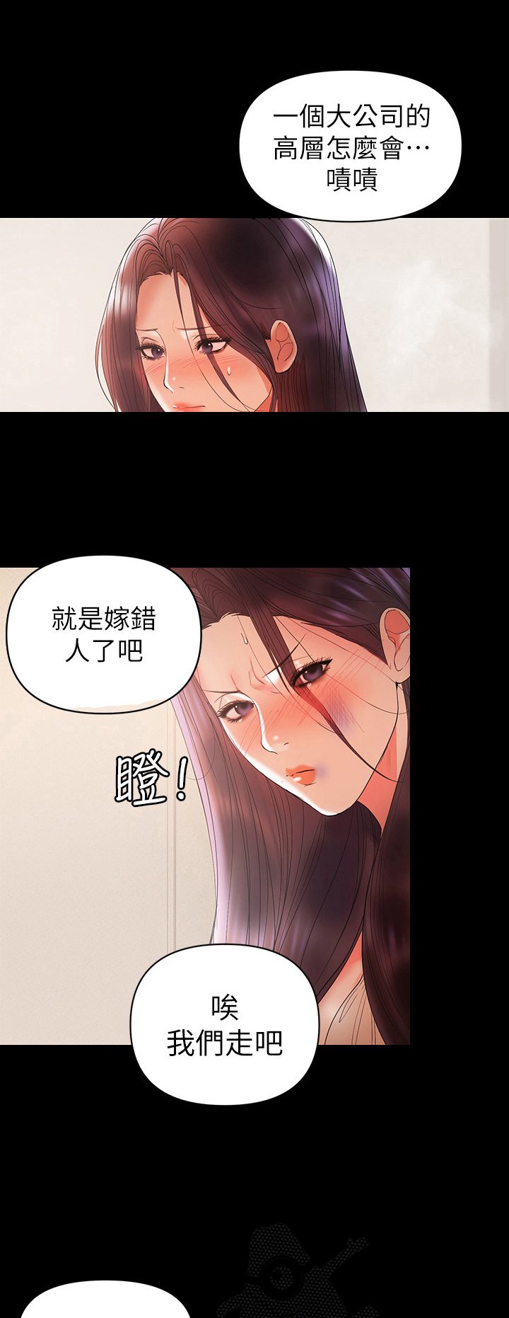 第34章：求安慰