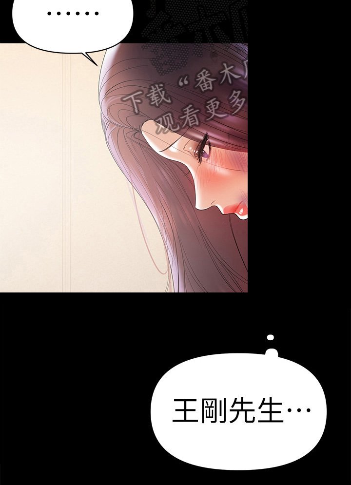 第34章：求安慰