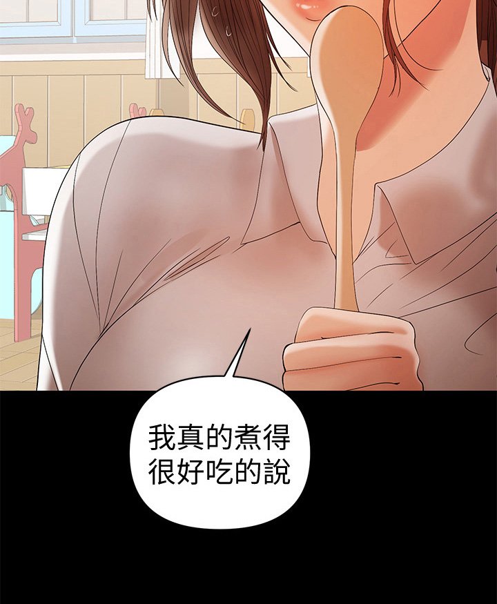 第34章：求安慰