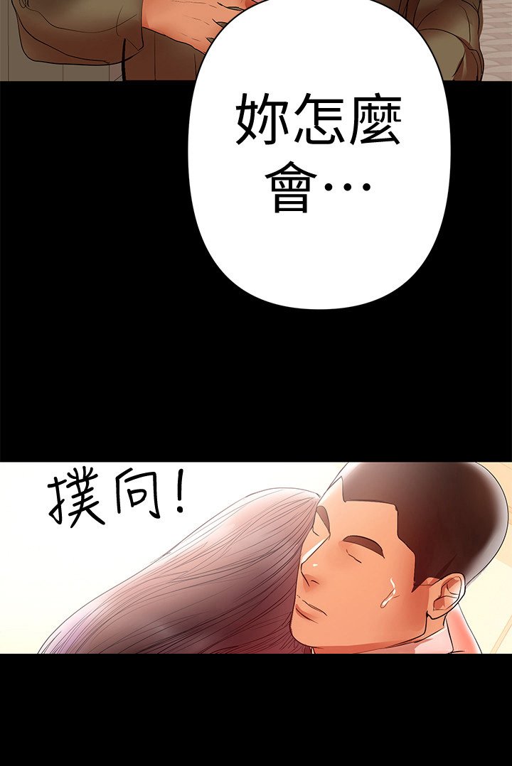 第34章：求安慰