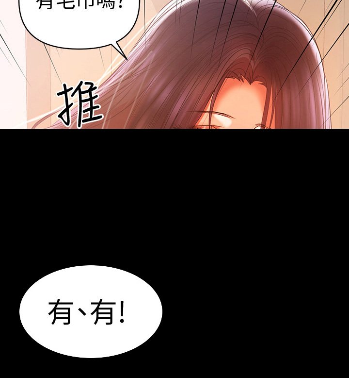 第36章：抓虫子