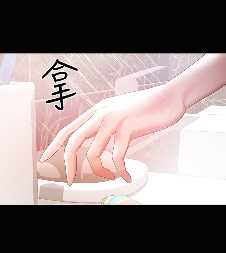 第36章：抓虫子