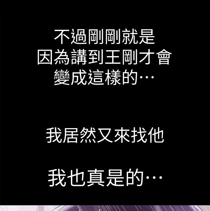 第36章：抓虫子