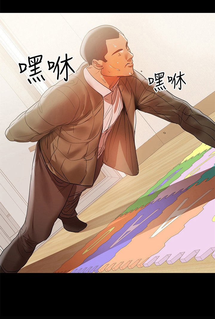 第36章：抓虫子