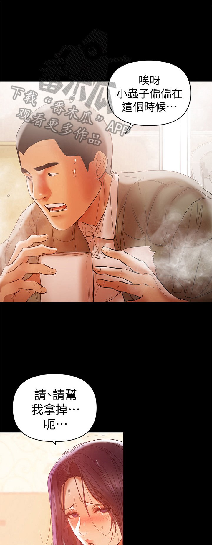第37章：打招呼方式
