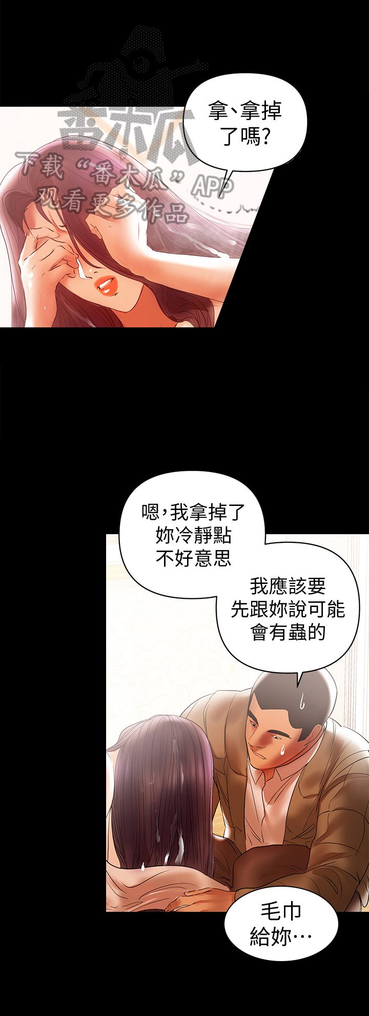 第37章：打招呼方式