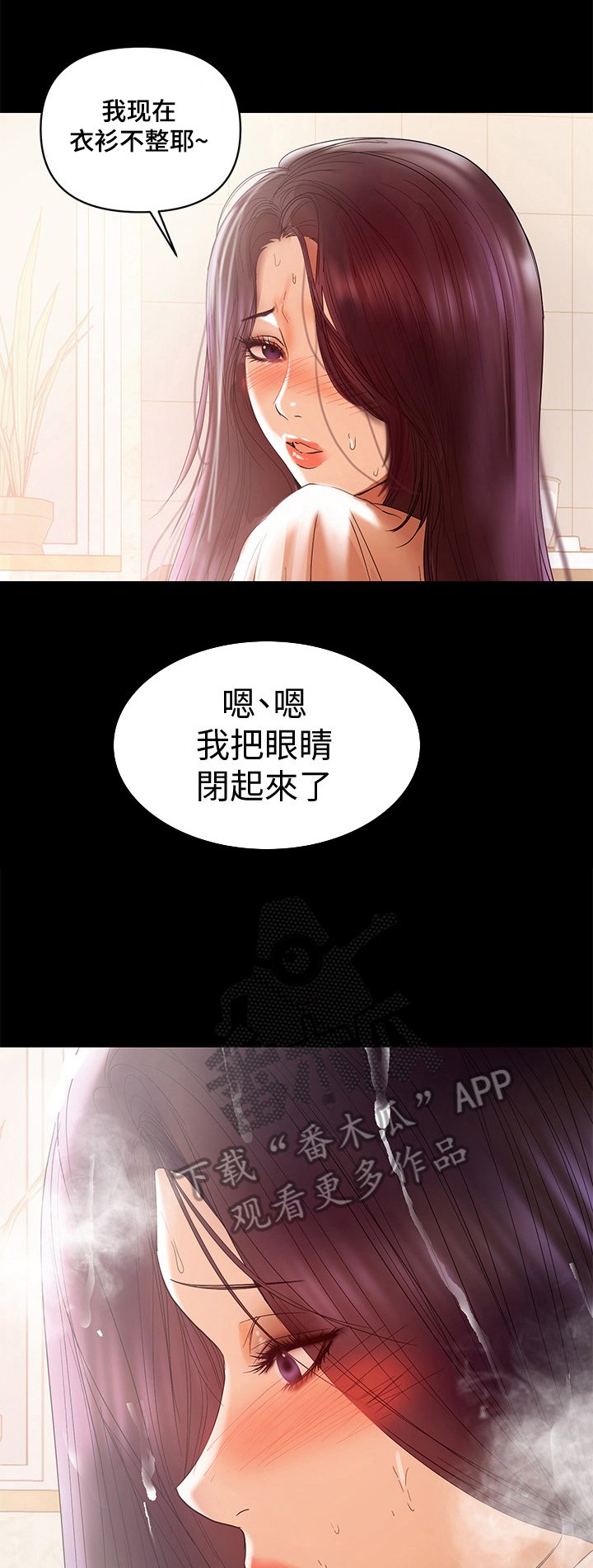 第37章：打招呼方式
