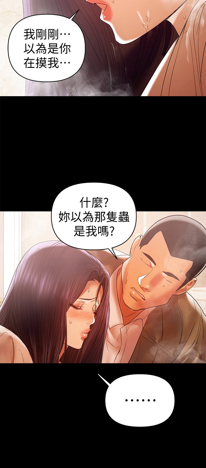 第37章：打招呼方式