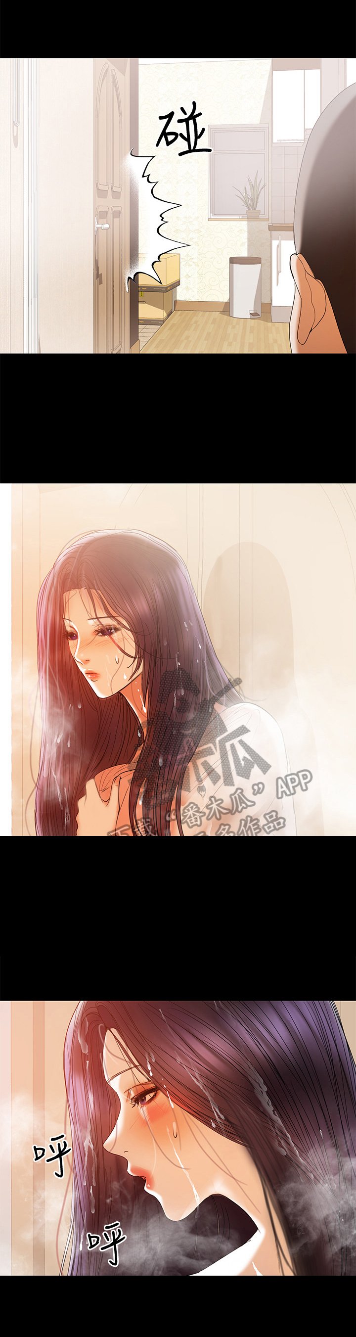 第37章：打招呼方式