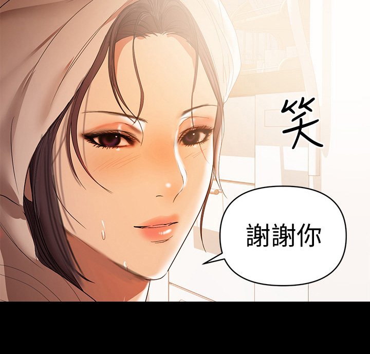 第37章：打招呼方式