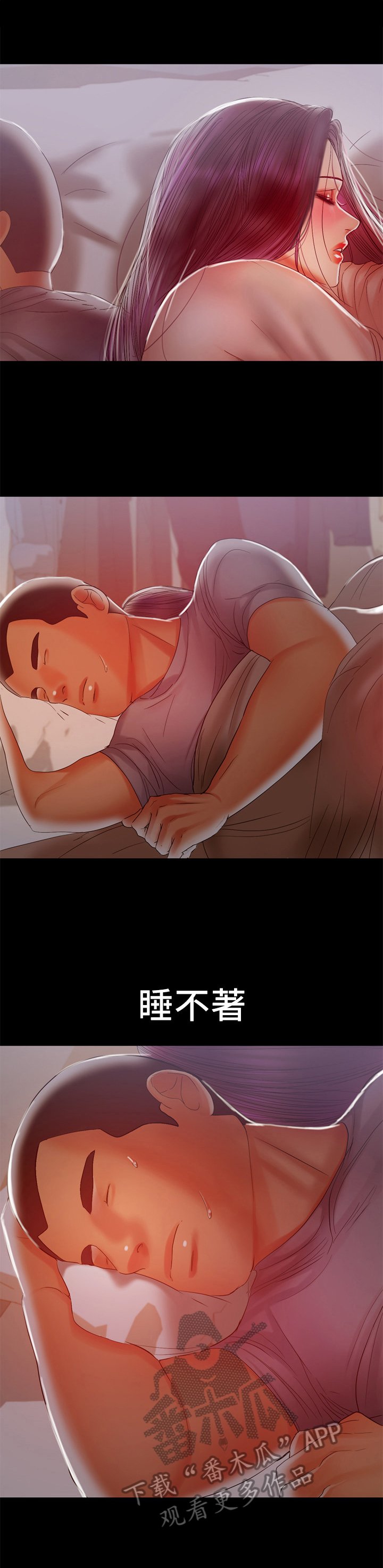 第39章：尴尬