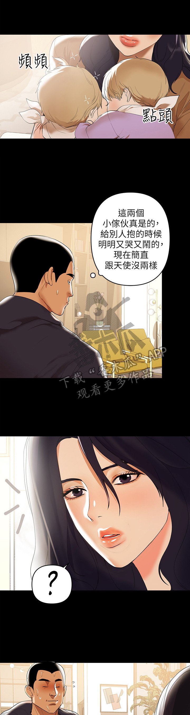 第4章：努力工作