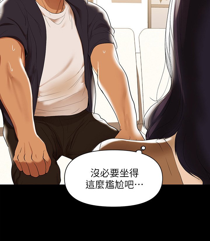 第4章：努力工作