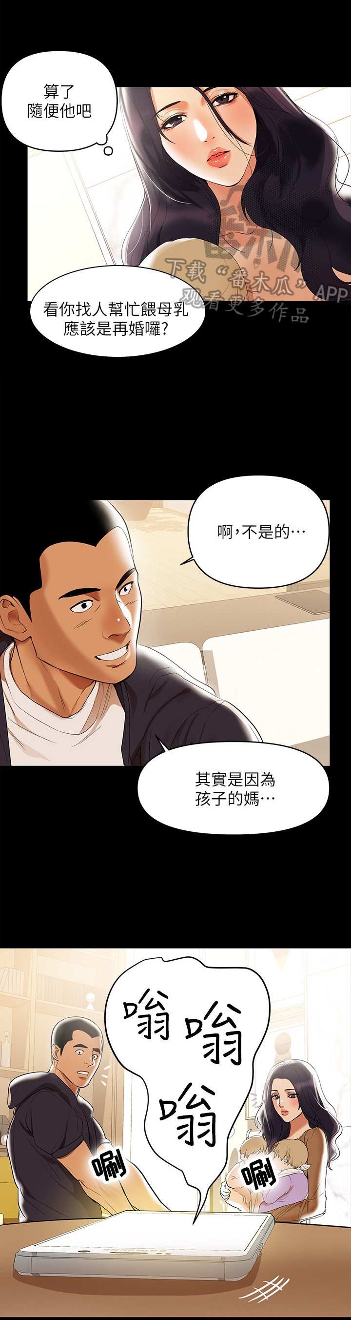 第4章：努力工作