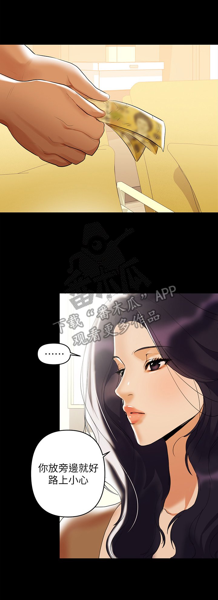 第4章：努力工作