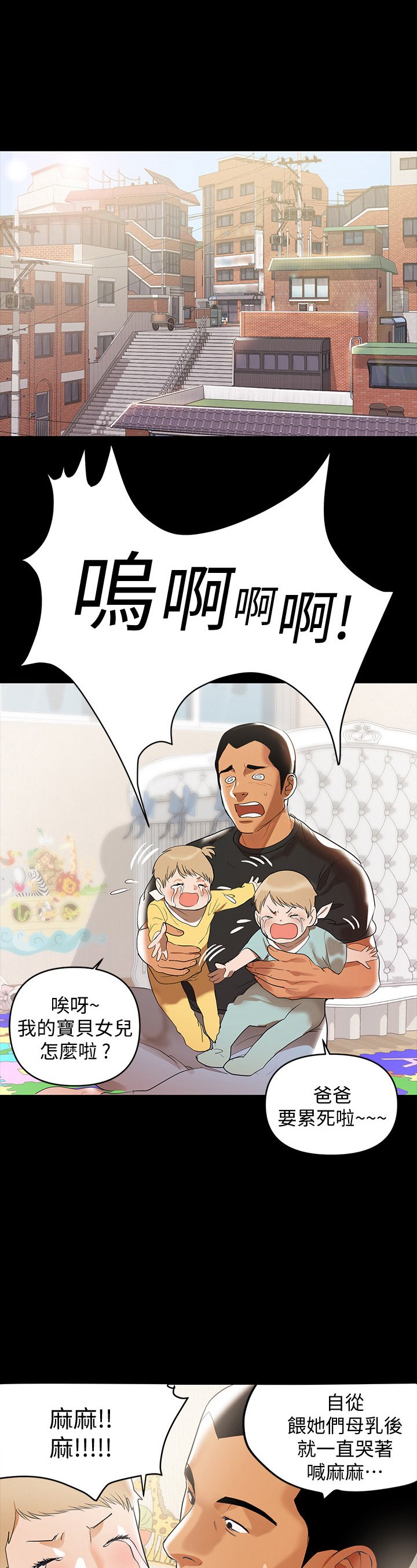 第4章：努力工作