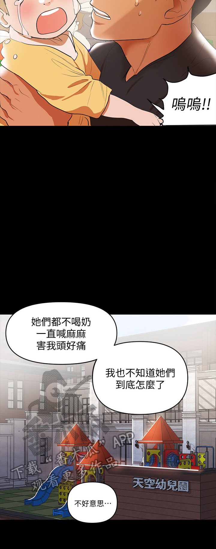 第4章：努力工作