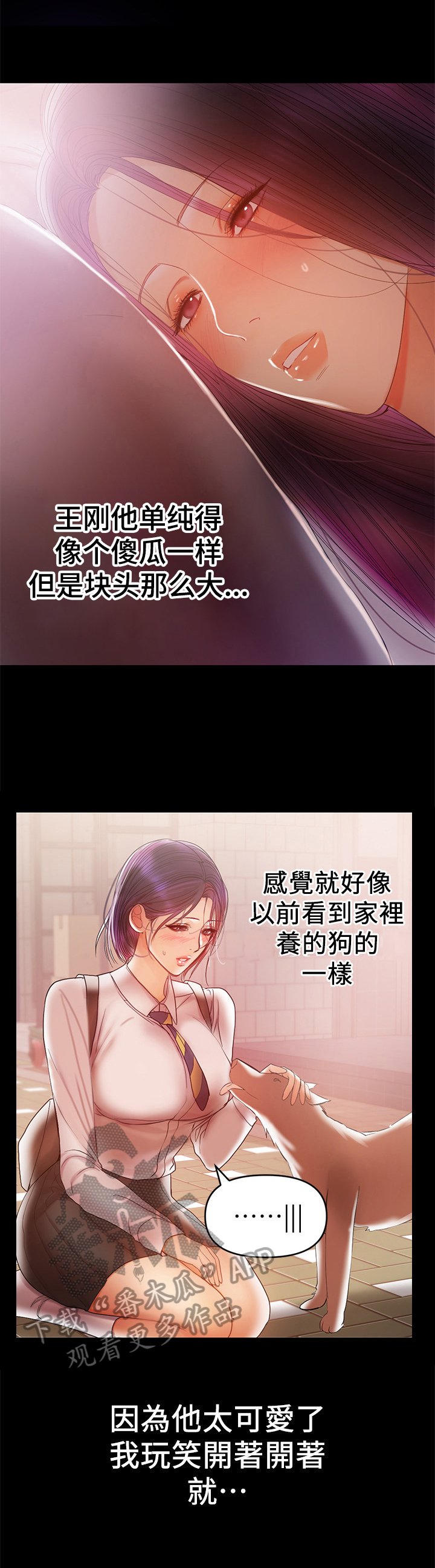 第40章：睡不着