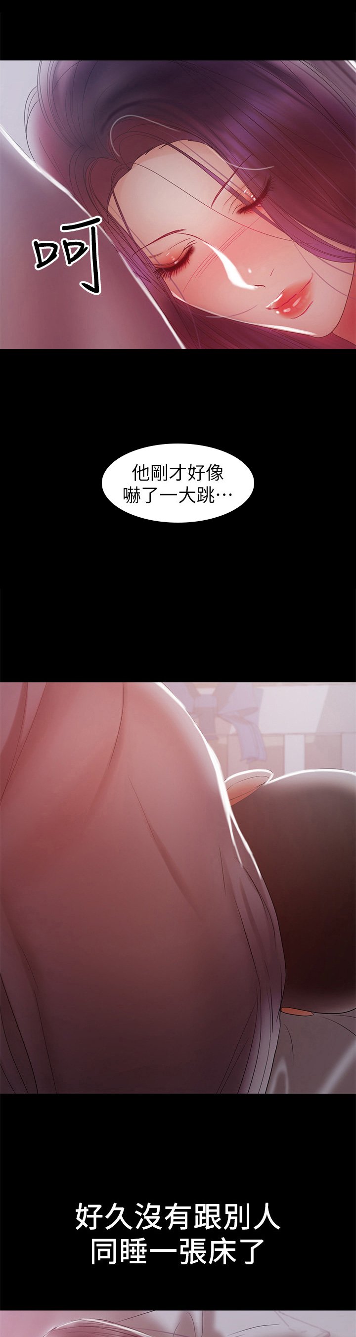 第40章：睡不着
