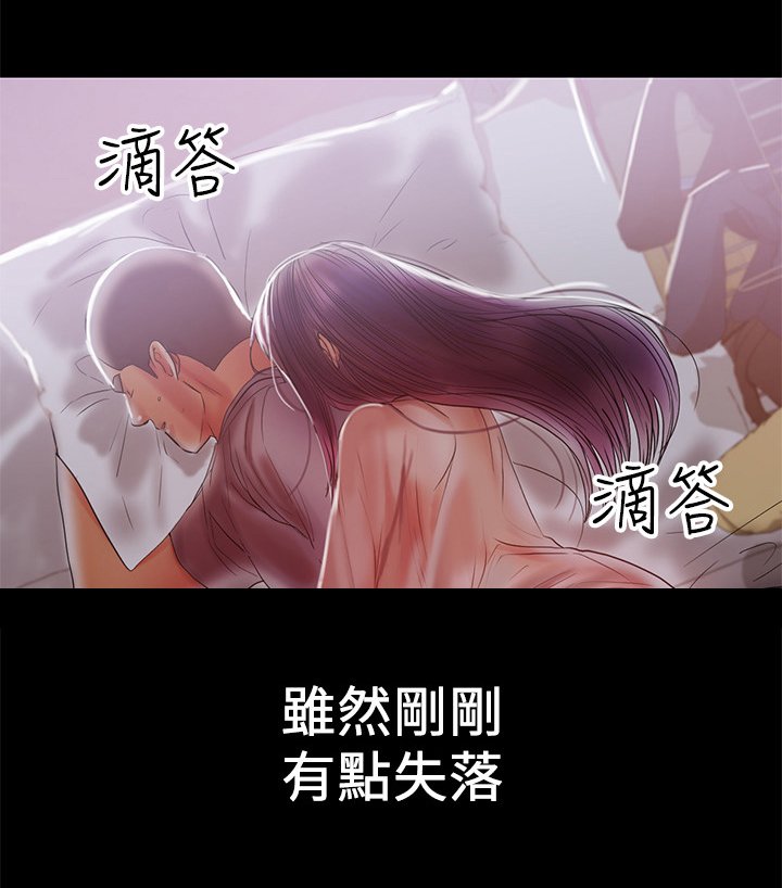 第41章：原因