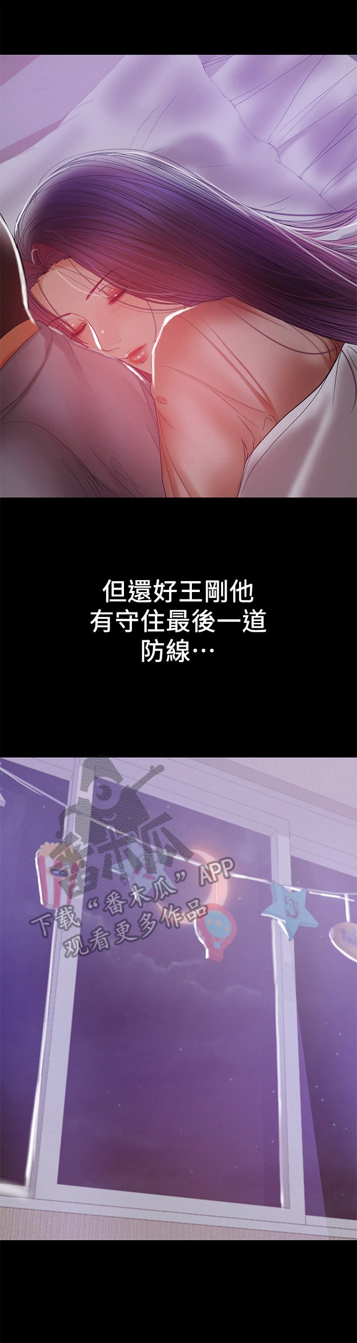 第41章：原因