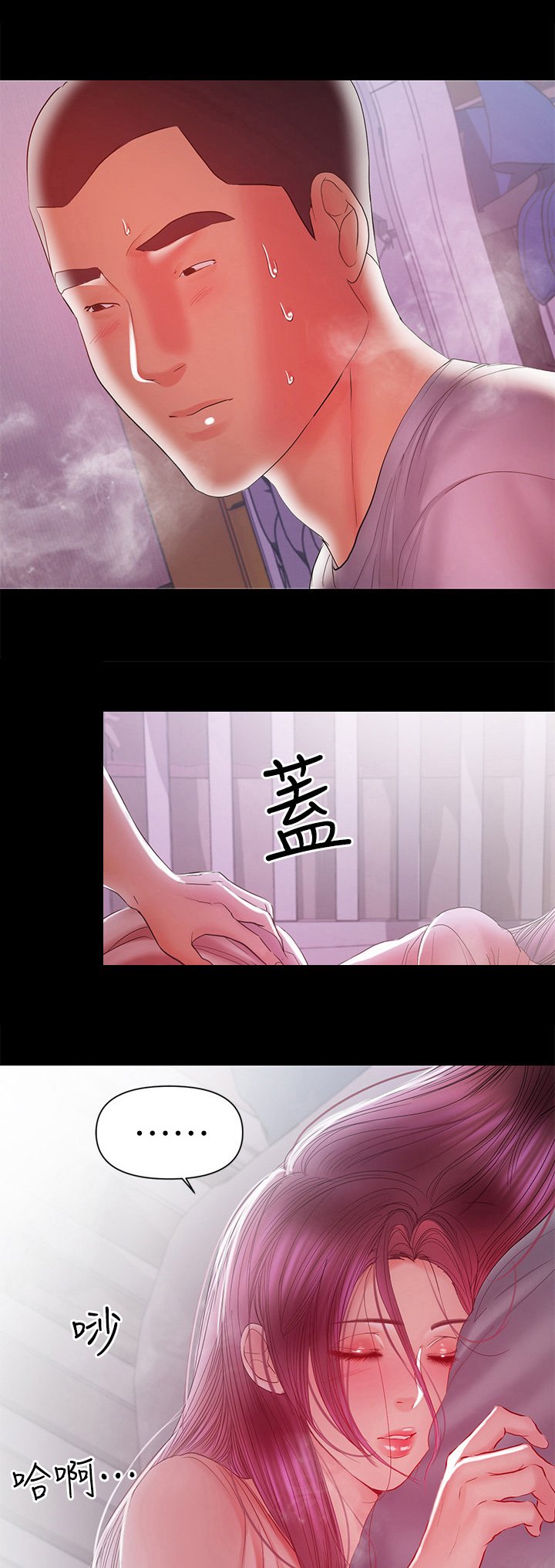 第41章：原因