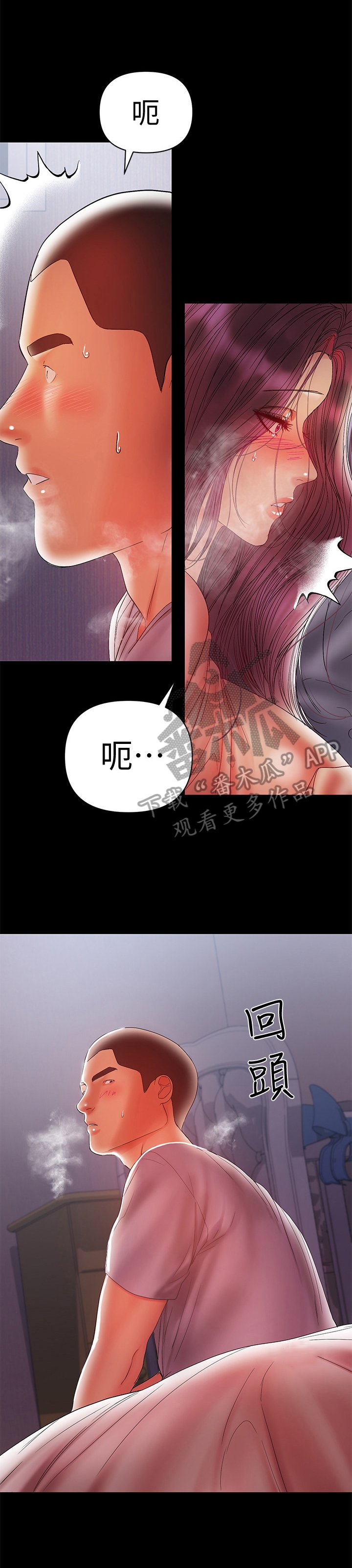 第42章：艰难入睡