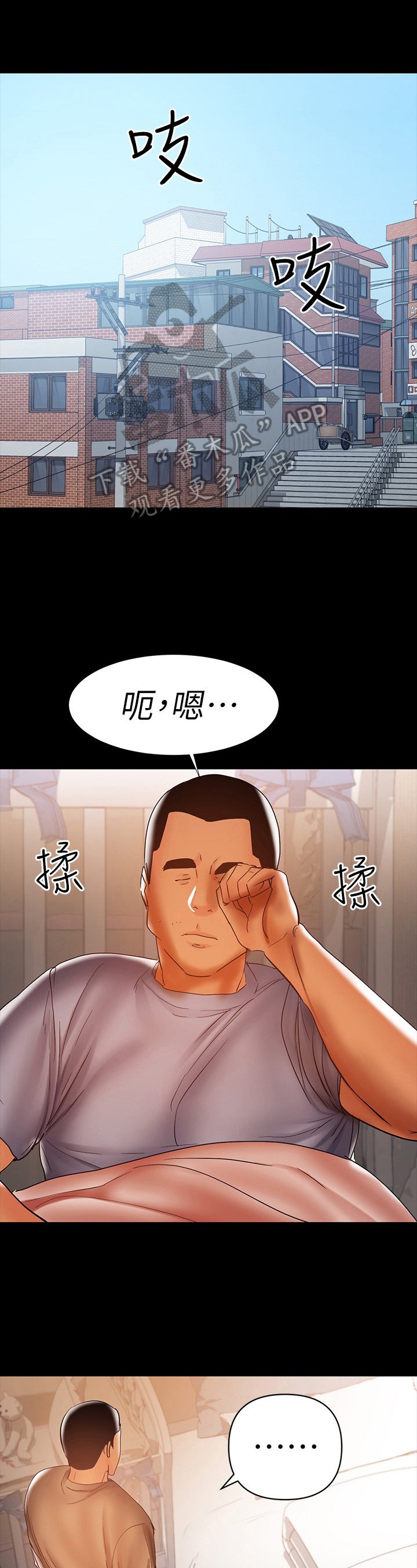 第42章：艰难入睡