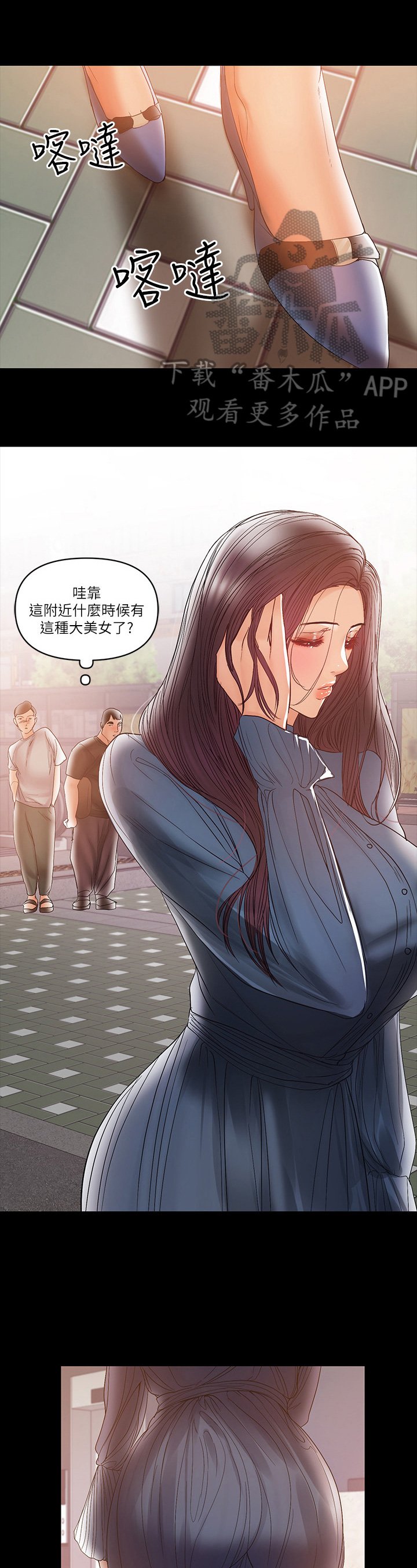 第42章：艰难入睡