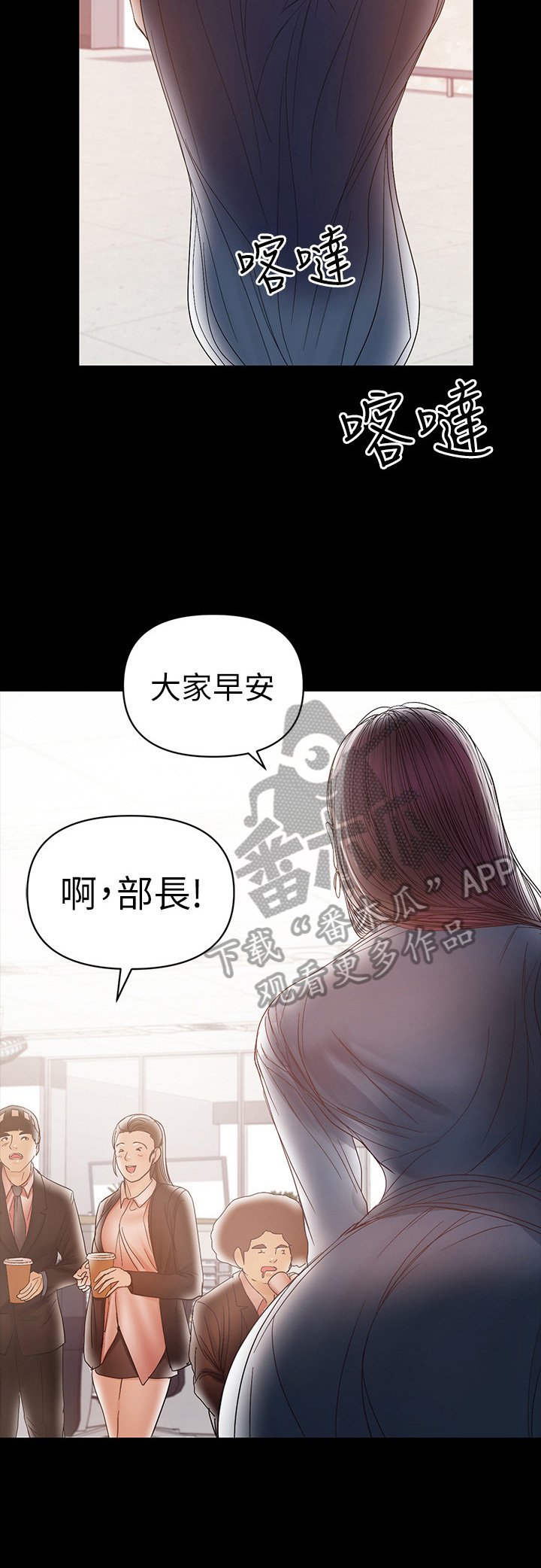 第42章：艰难入睡