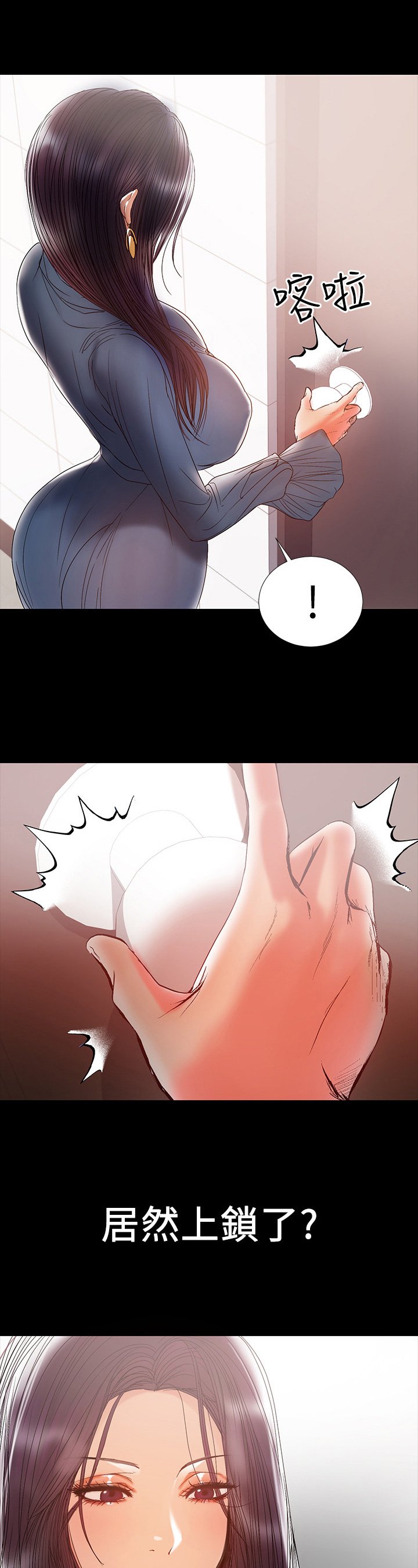 第43章：发现